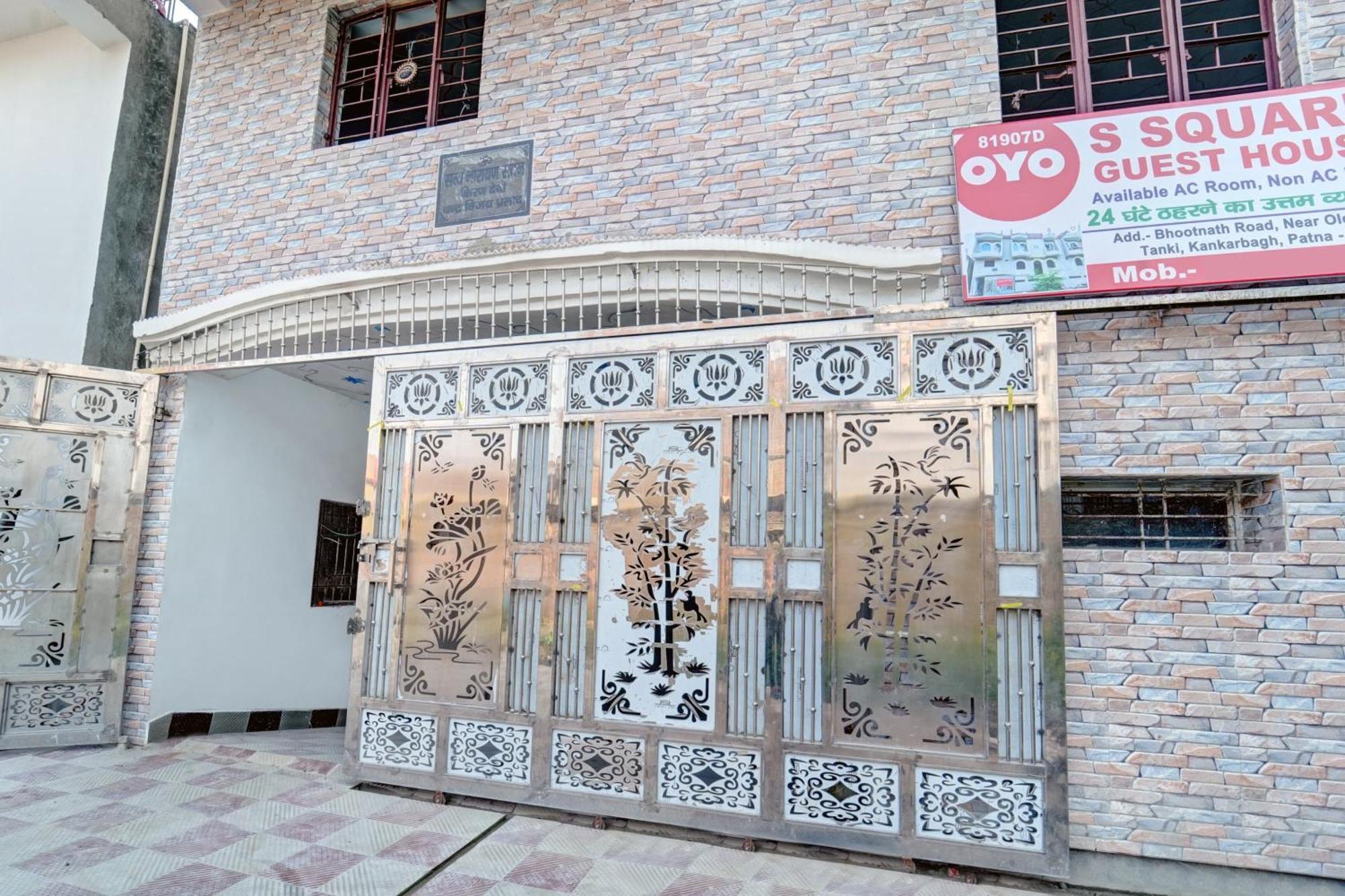 Hotel O S Square Guest House Patna  Exterior photo